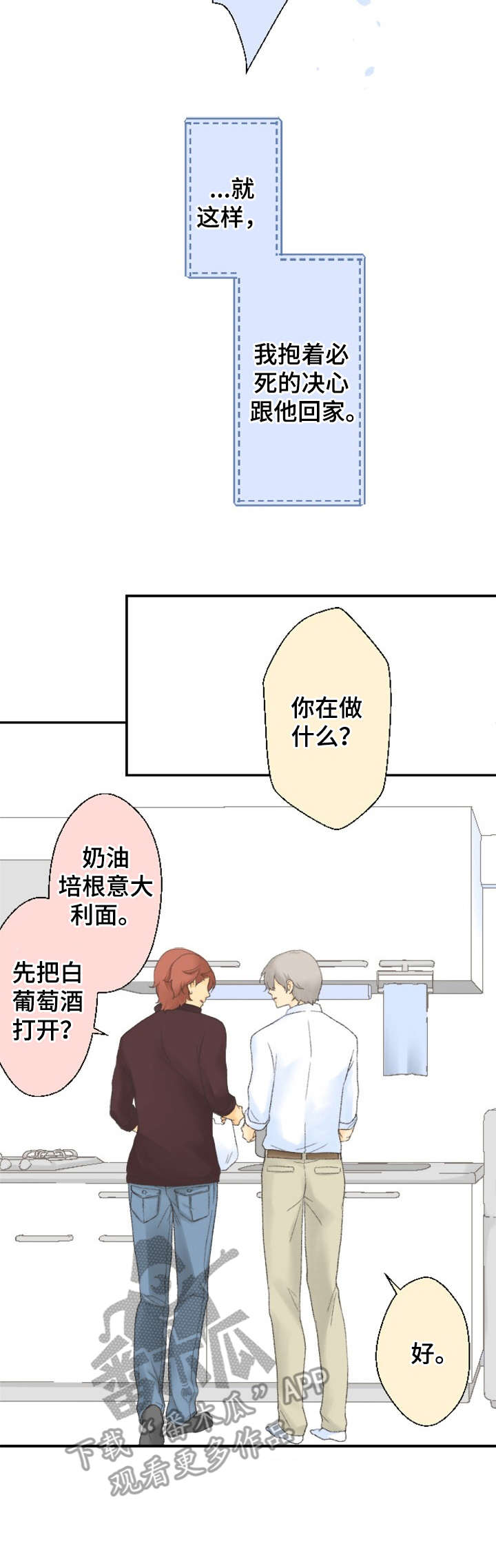 第16章：决心10