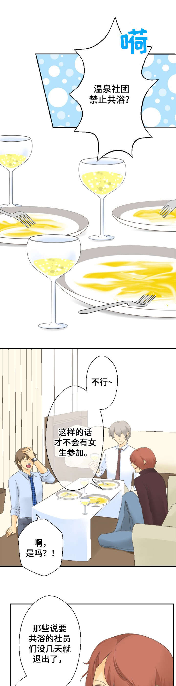 第17章：烦恼4