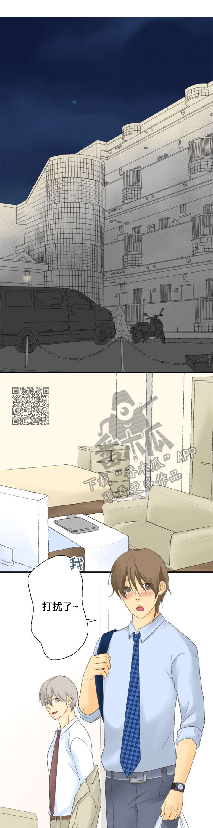 第8章：该怎么做5