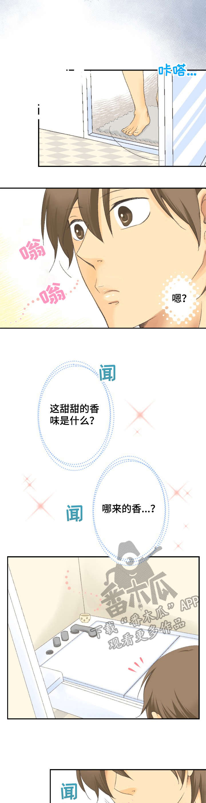 第17章：烦恼9