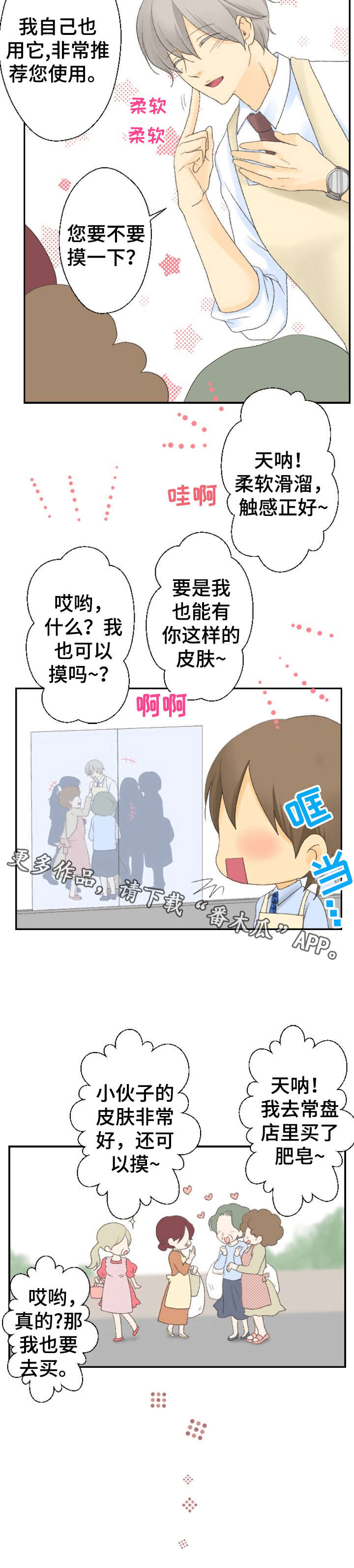 第18章：新活动10