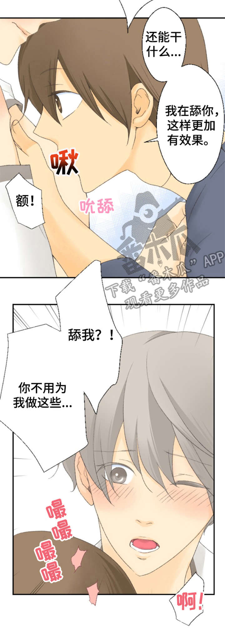 第11章：更有效5