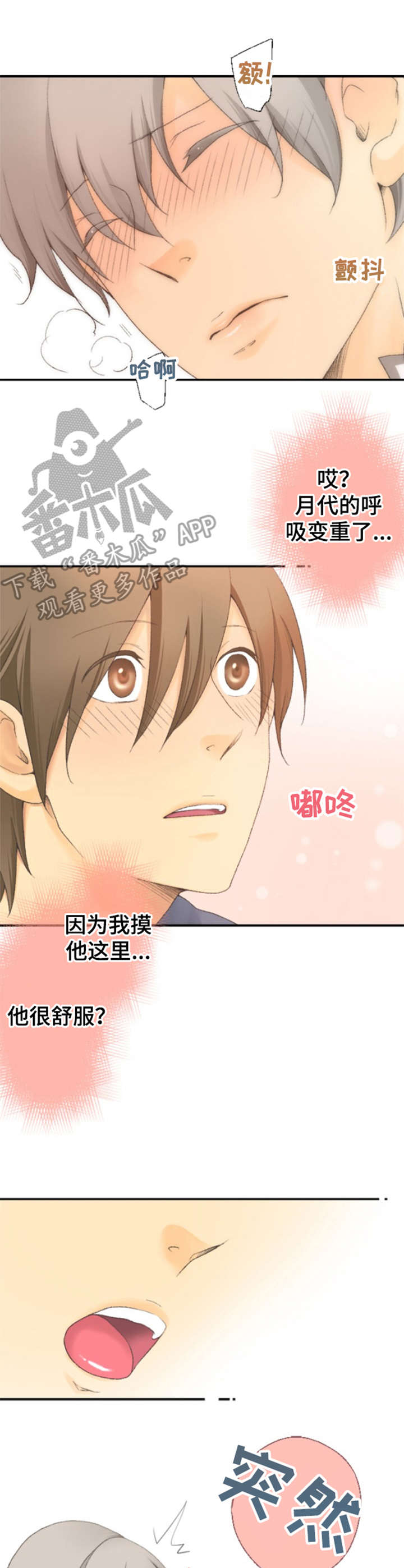 第11章：更有效3