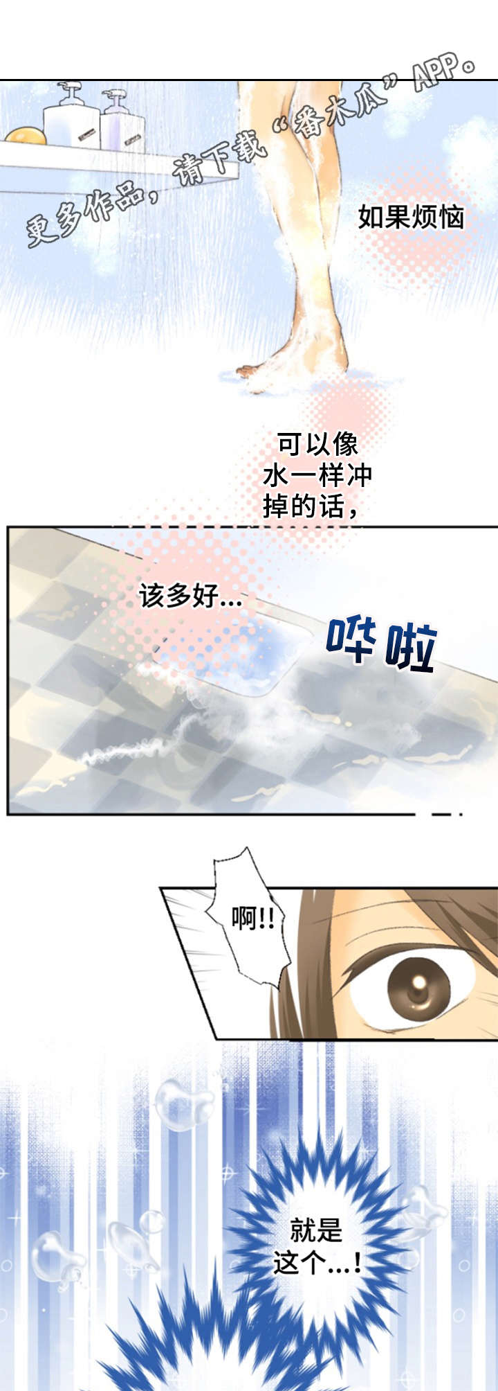 第17章：烦恼11
