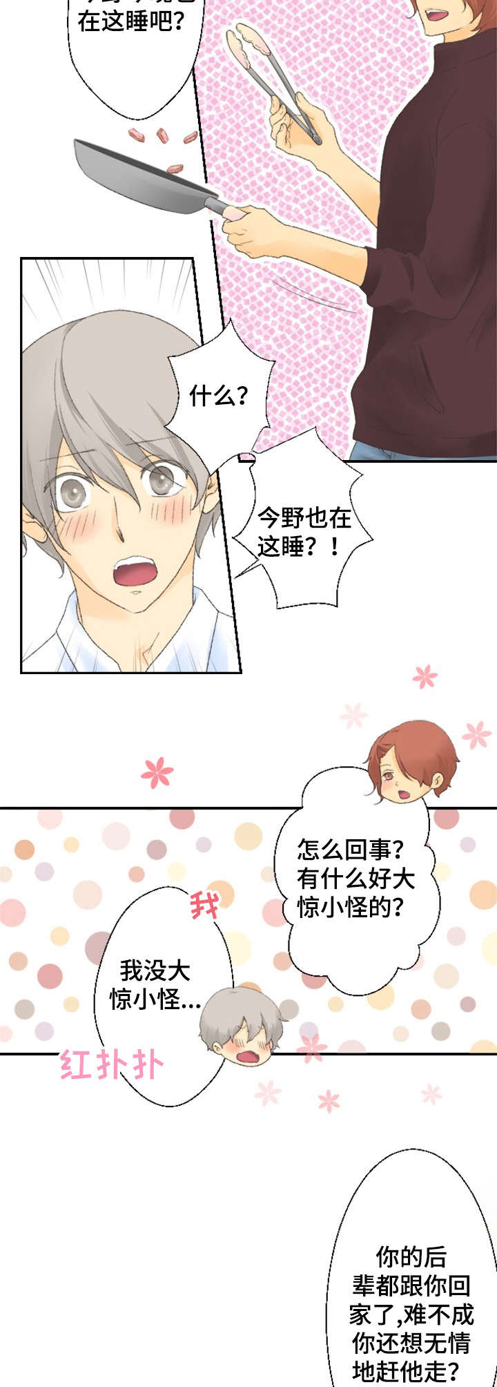 第17章：烦恼1