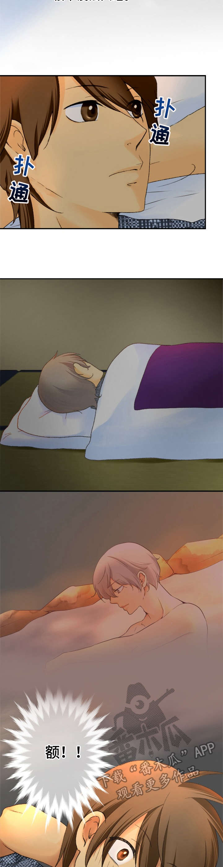 第3章：小动作1