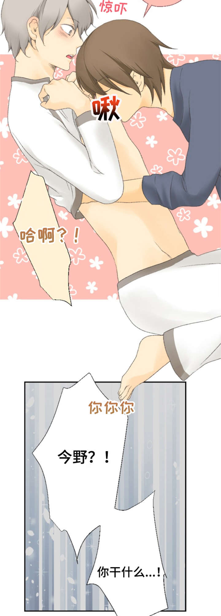 第11章：更有效4