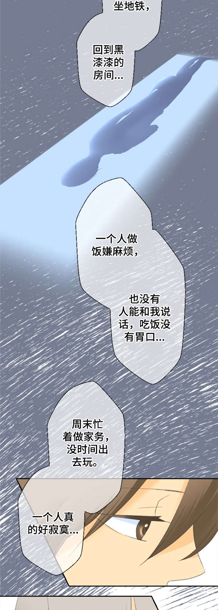 第10章：看一眼6