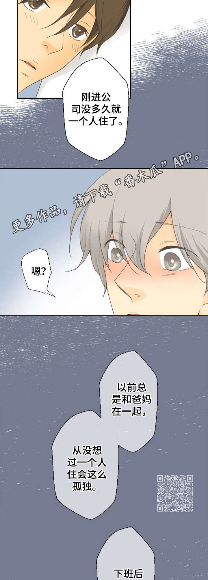 第10章：看一眼5