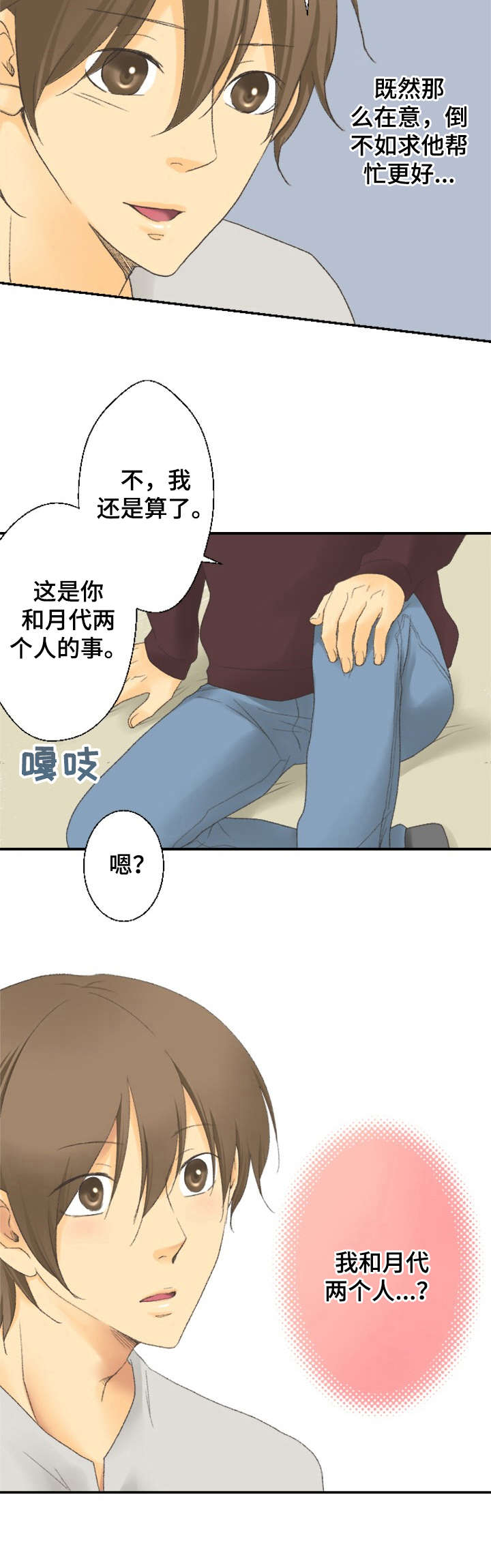 第18章：新活动3