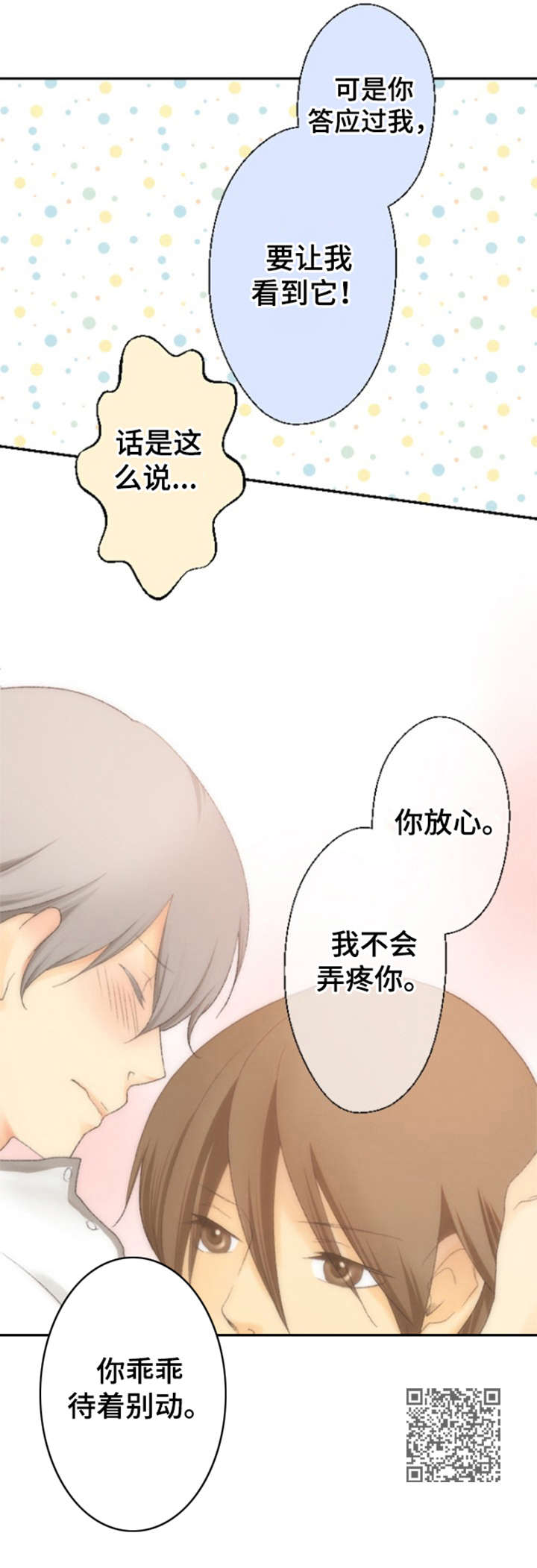 第11章：更有效6