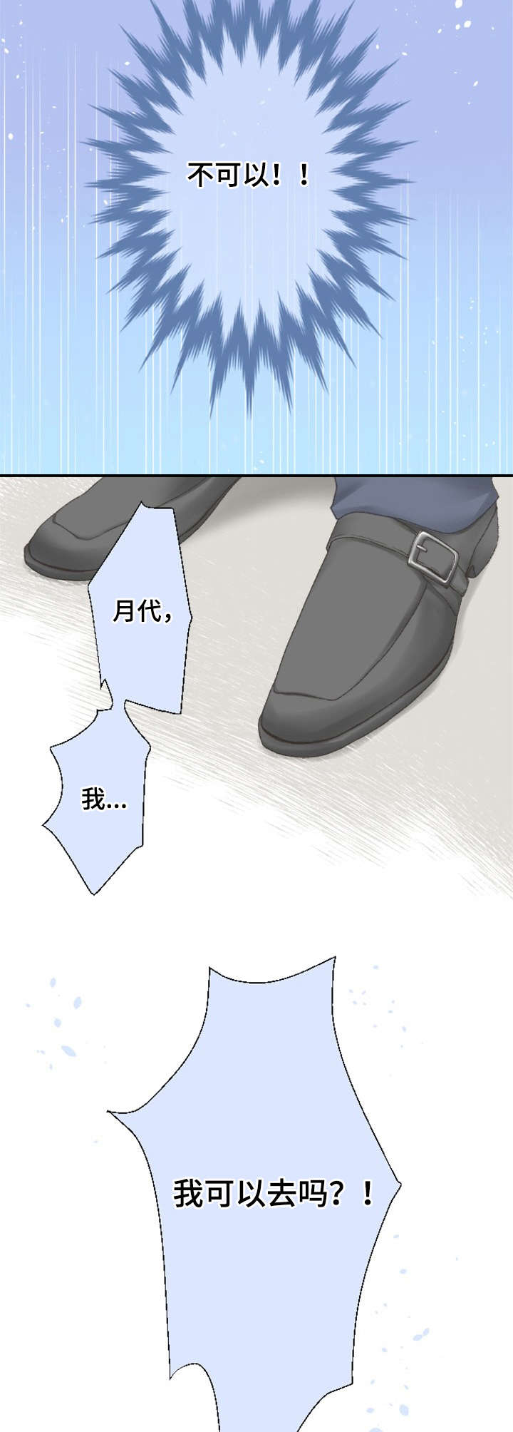 第16章：决心9