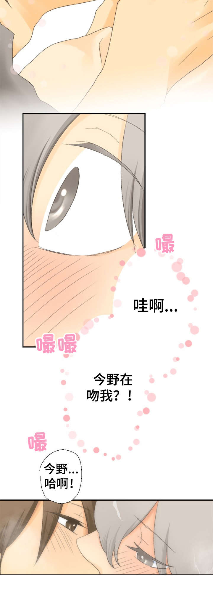 第22章：照顾7