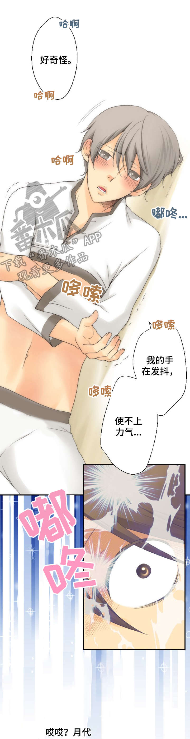 第11章：更有效9
