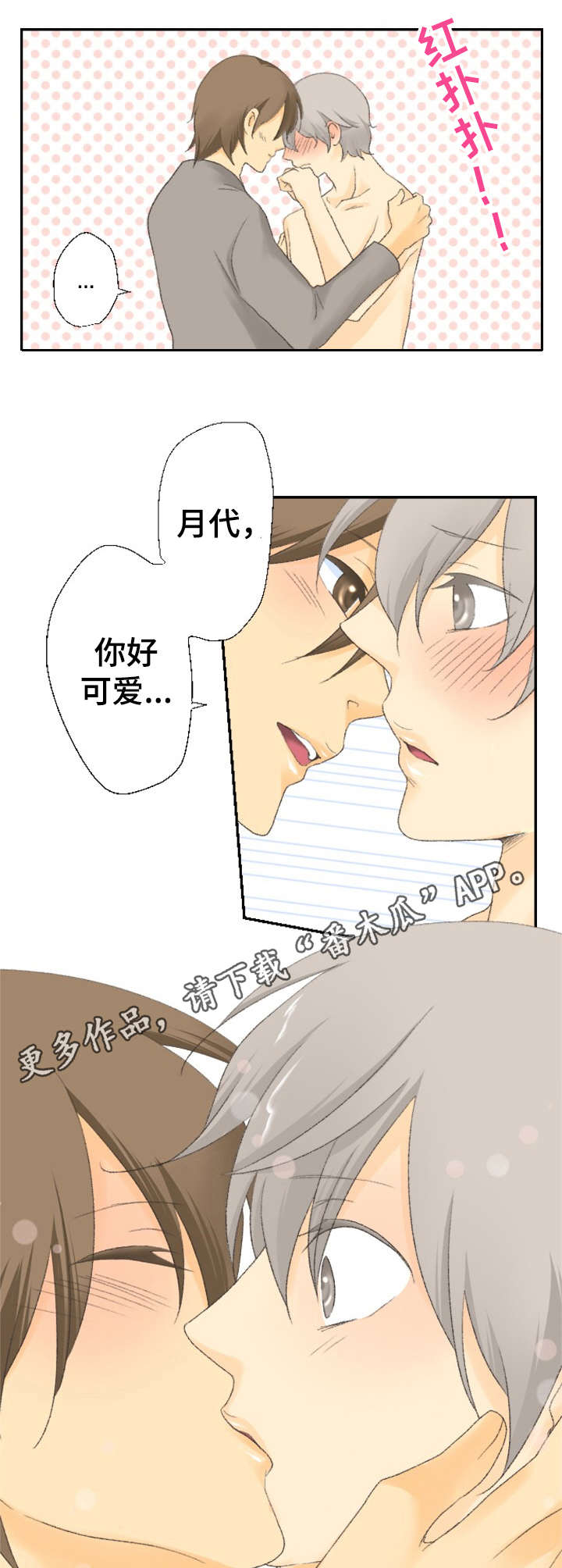 第22章：照顾6