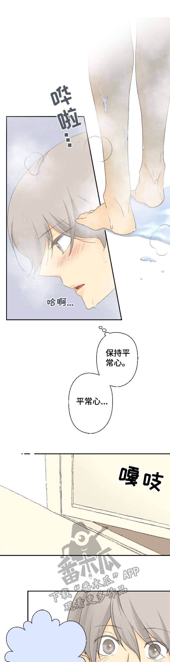 第10章：看一眼0