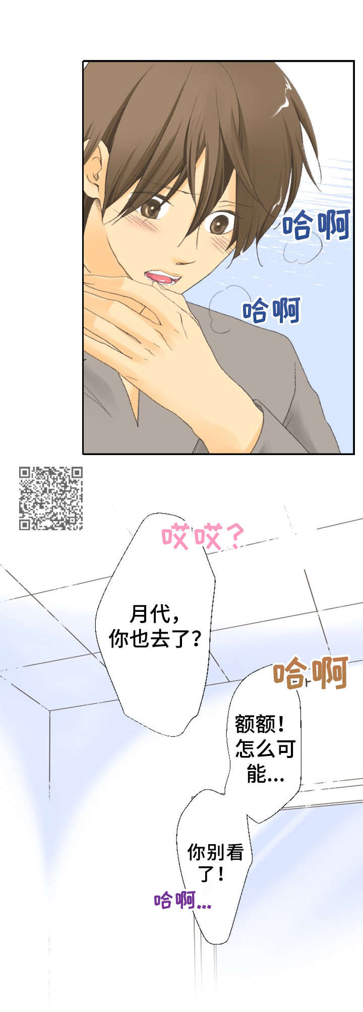 第22章：照顾5