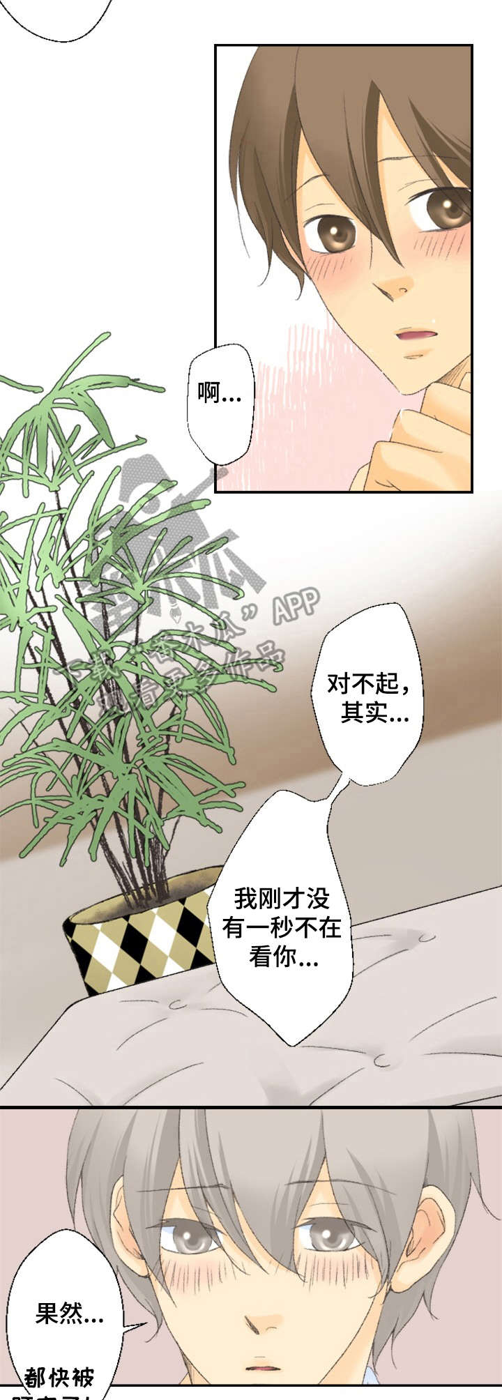 第7章：桑拿10