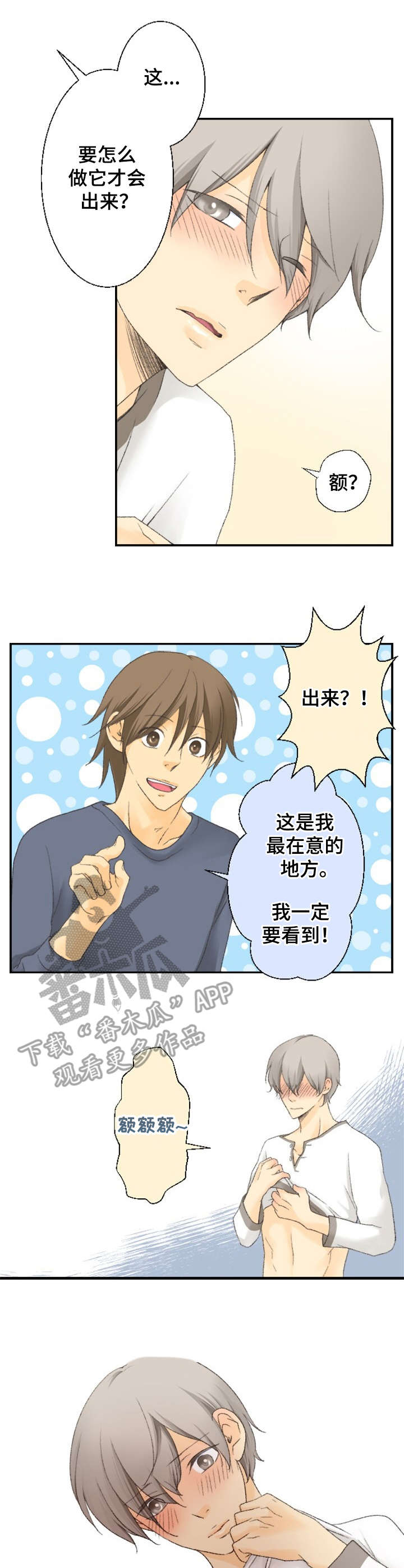 第11章：更有效0