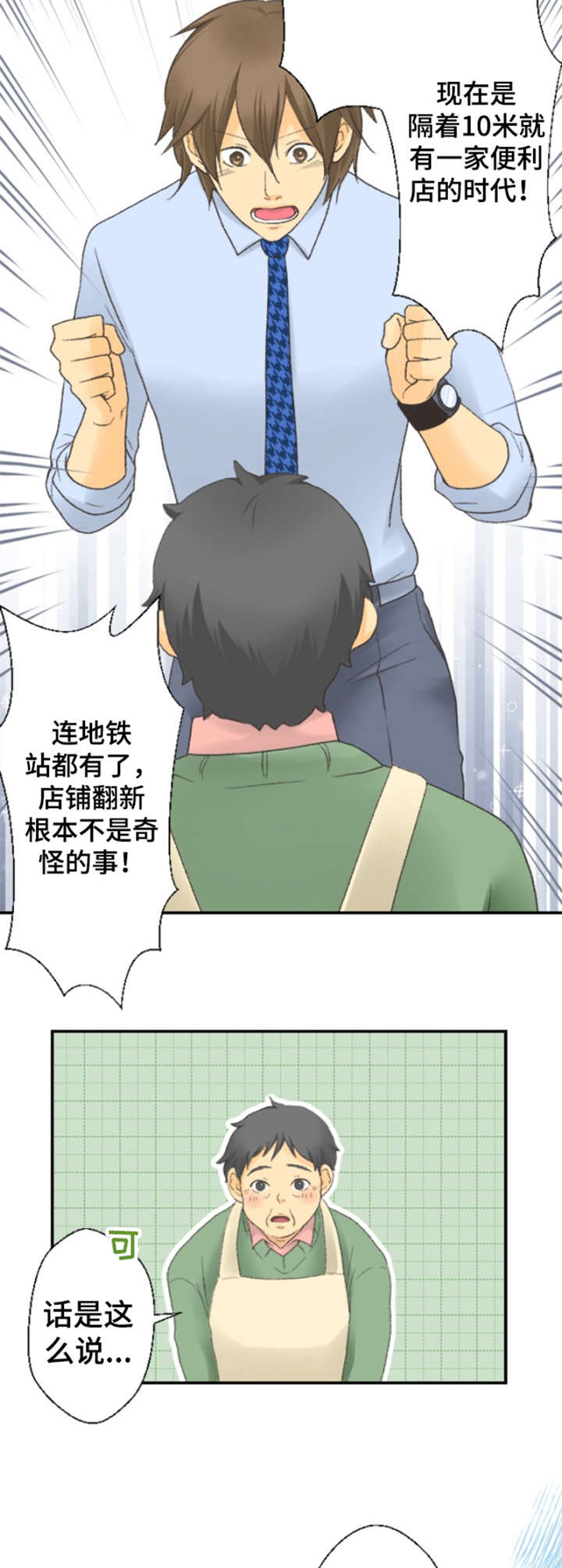 第16章：决心1