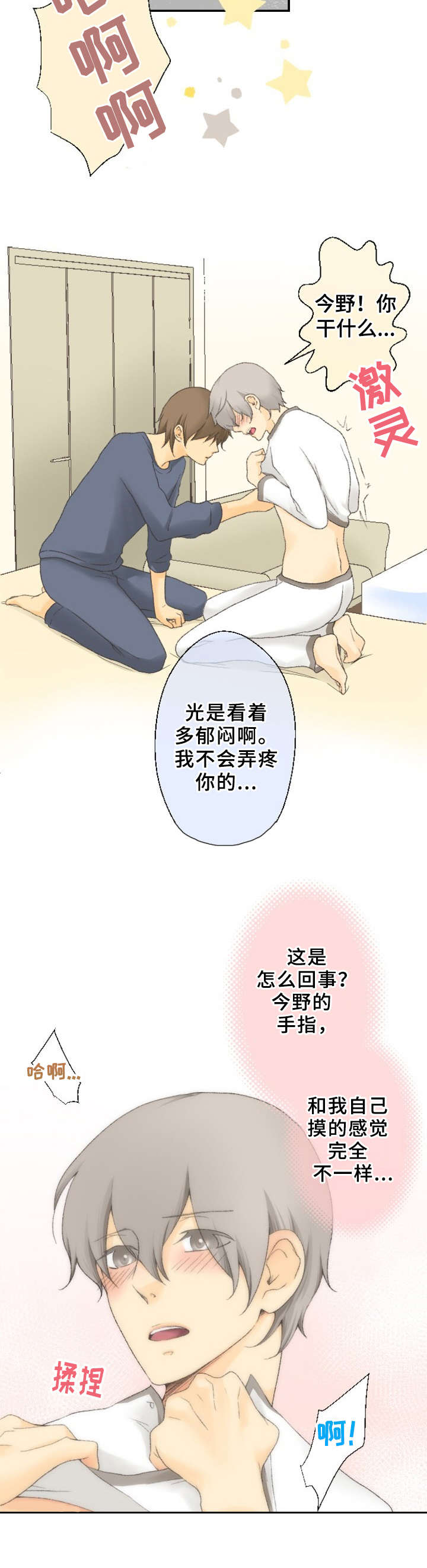 第11章：更有效2