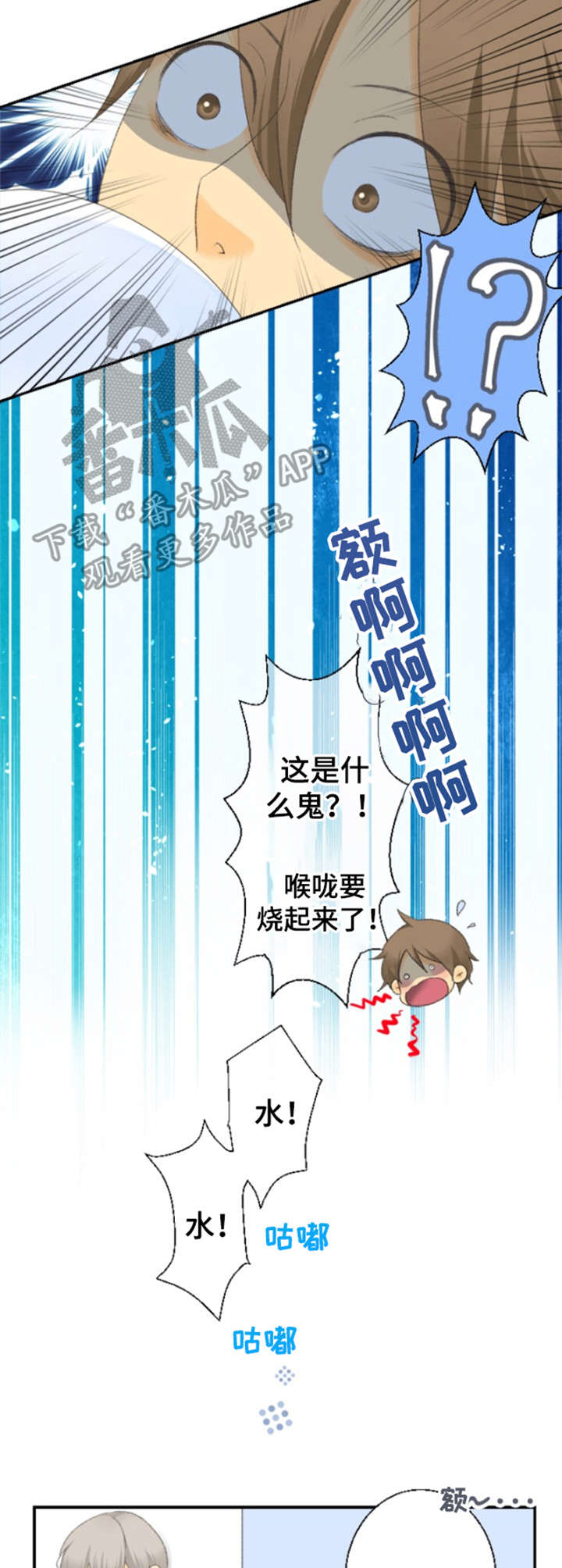 第9章：去他家9