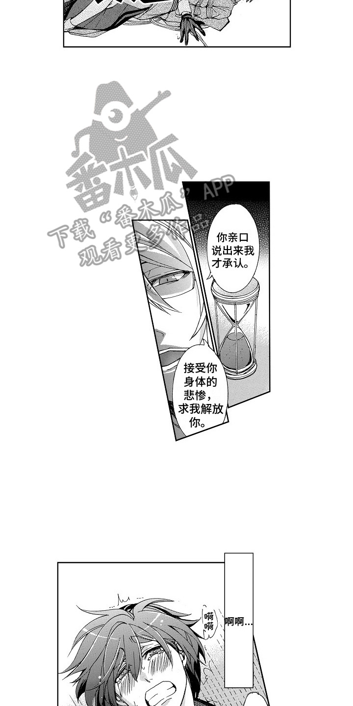 第6章：说清楚12