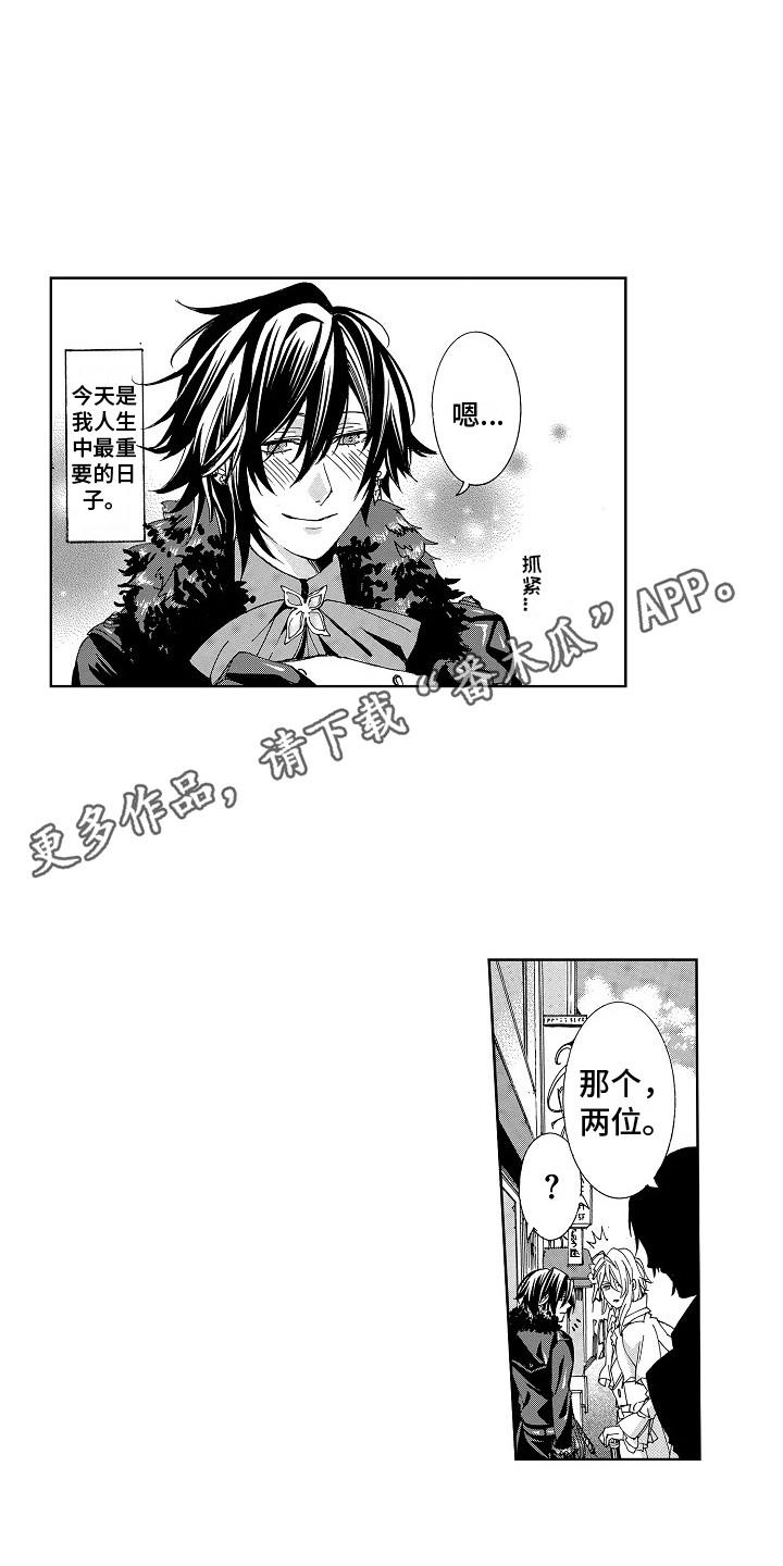 第14章：期待2