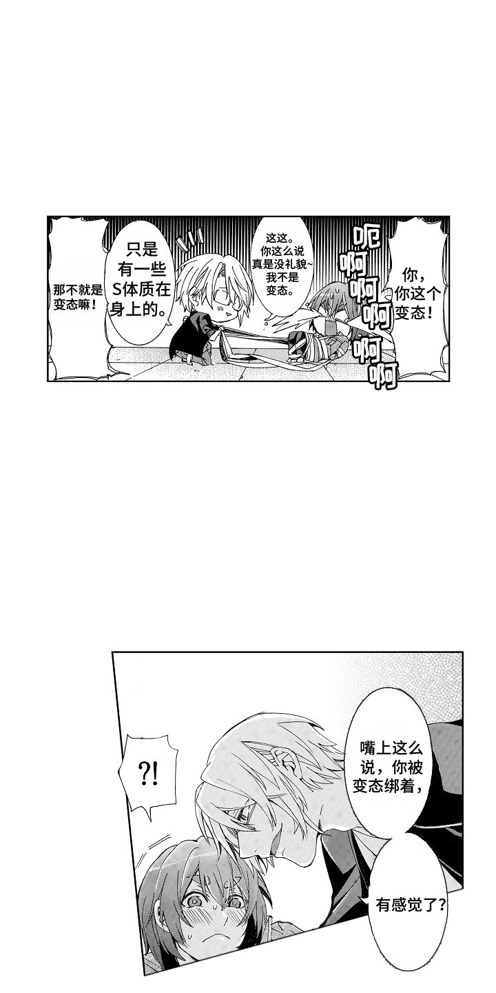 第2章：摄影棚10