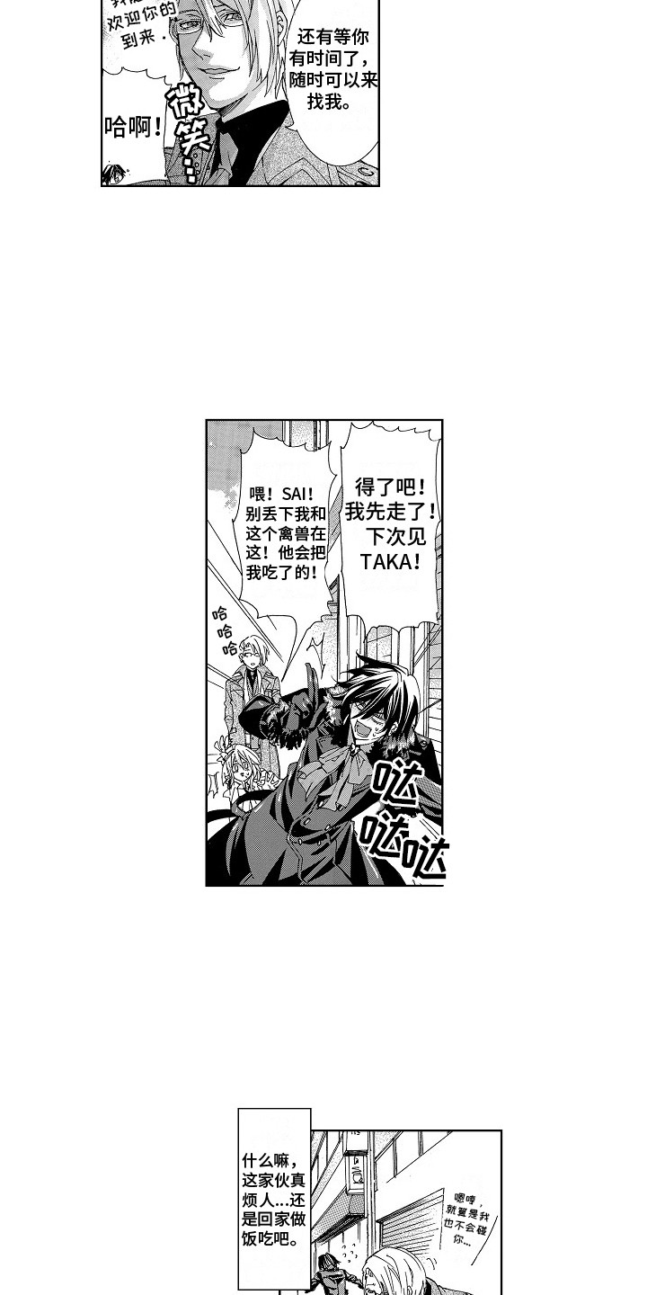 第14章：期待9