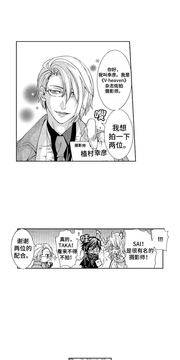 第14章：期待3