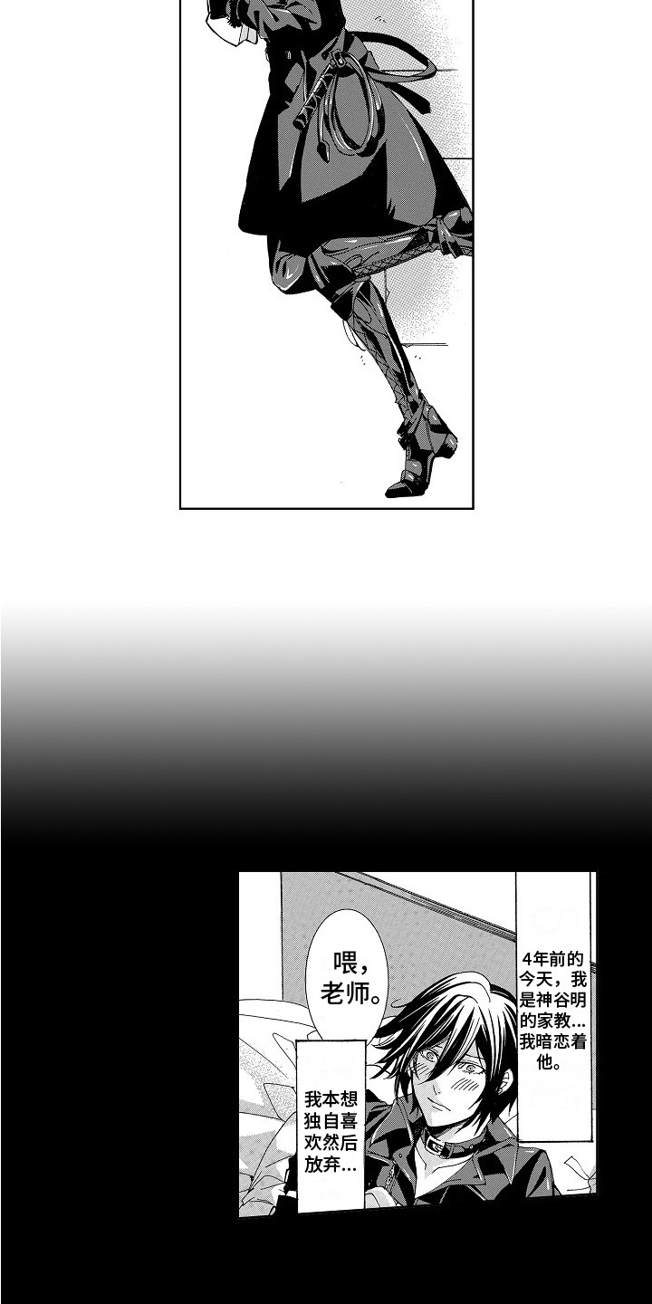 第14章：期待11