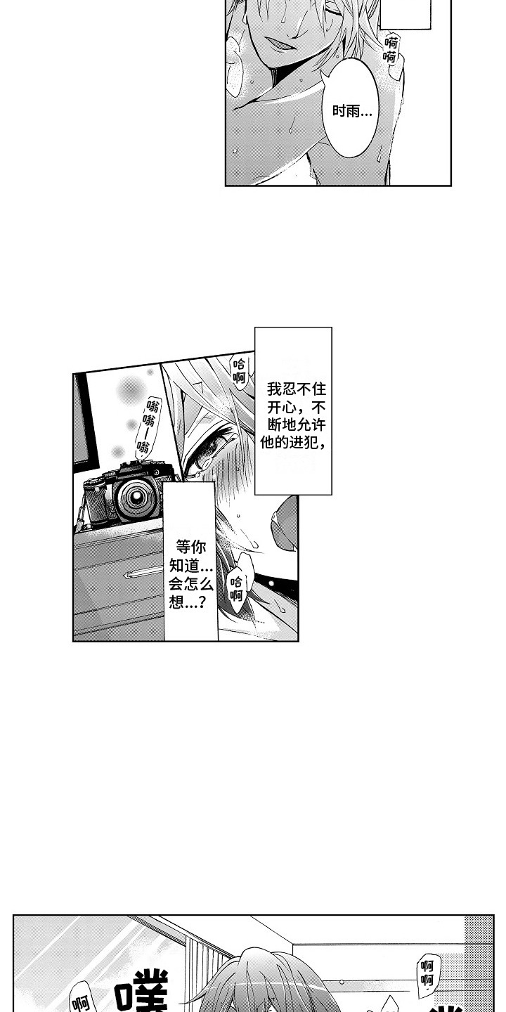 第17章：【番外】路还很长10