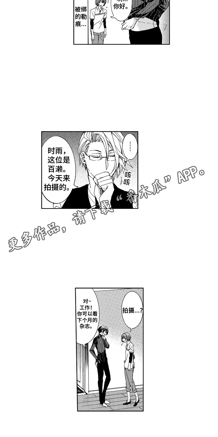 第9章：心意2