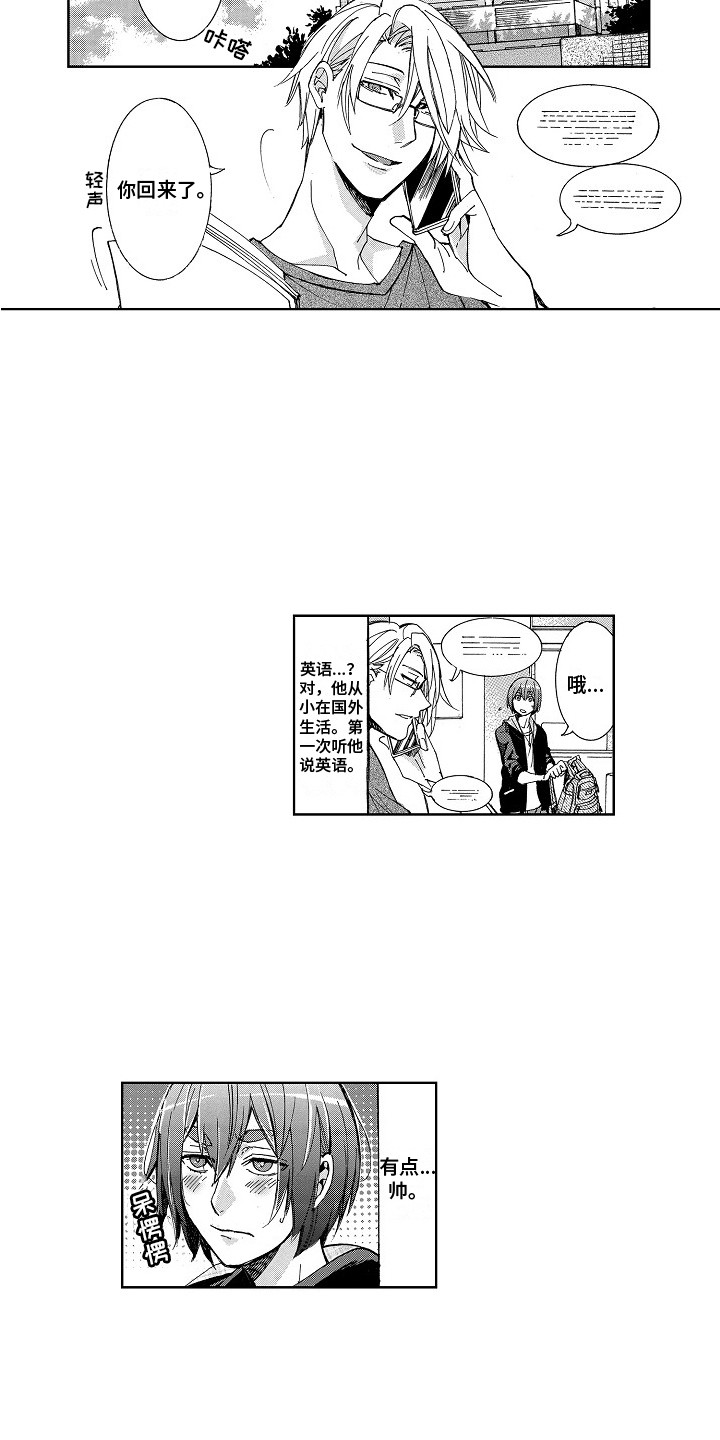 第11章：心痛10