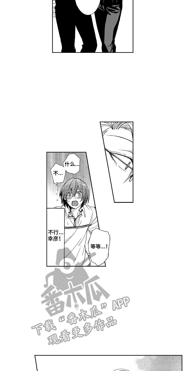 第9章：心意4