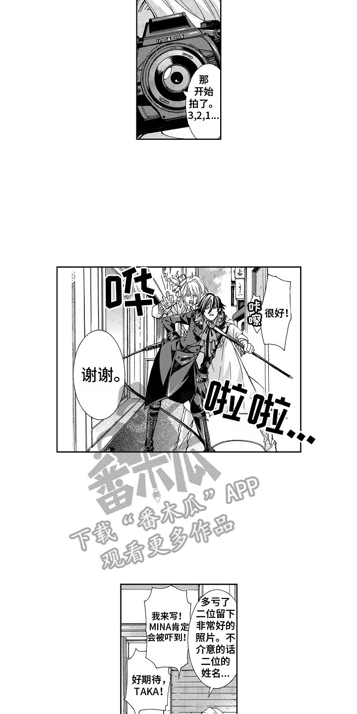 第14章：期待4