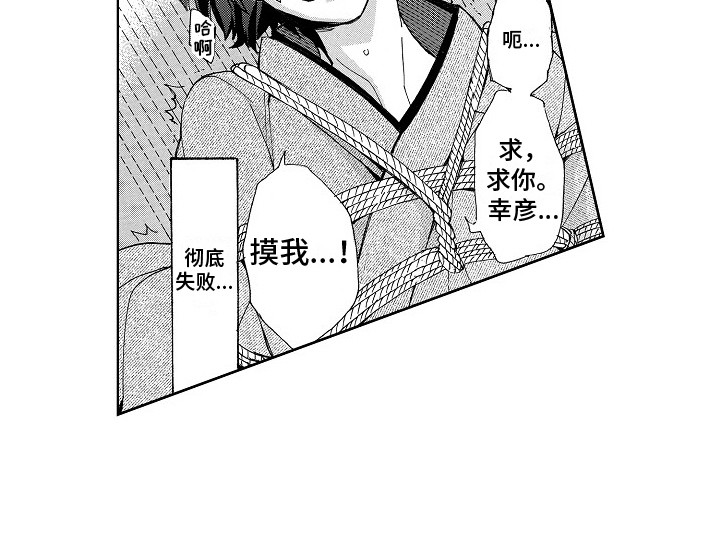 第6章：说清楚13