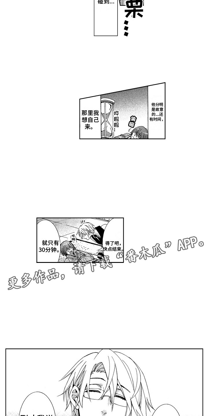 第6章：说清楚6