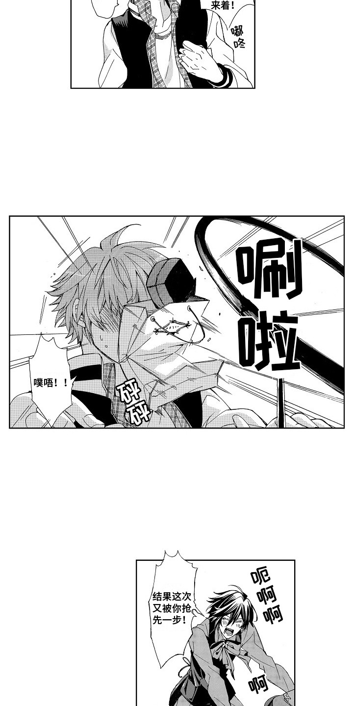 第15章：求婚10