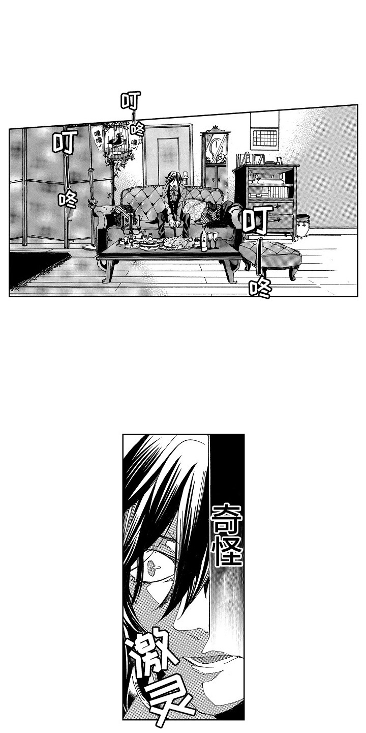 第15章：求婚0