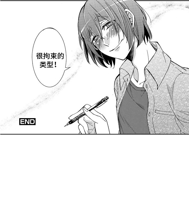 第13章：儿时的梦15