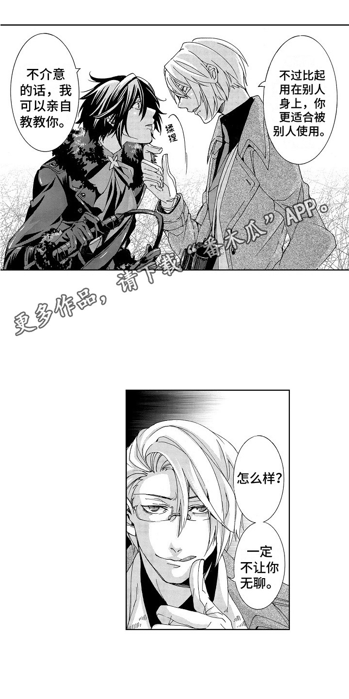第14章：期待6