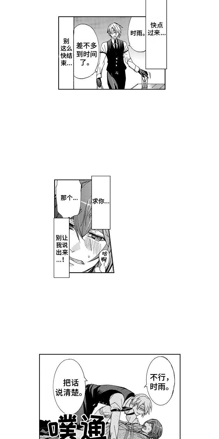 第6章：说清楚11