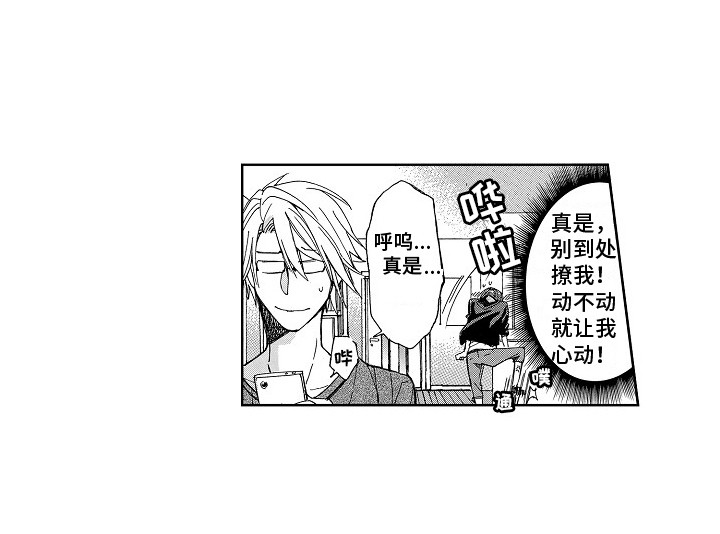 第11章：心痛12