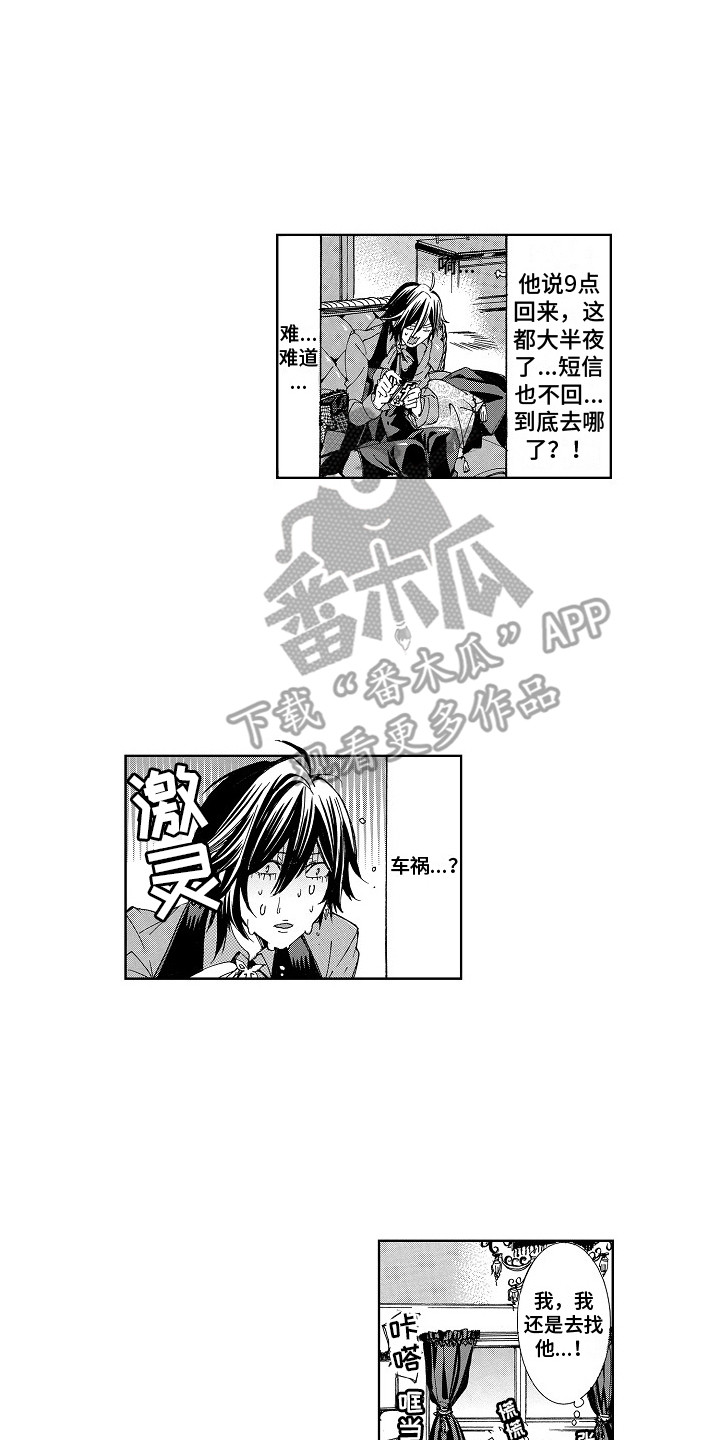 第15章：求婚1