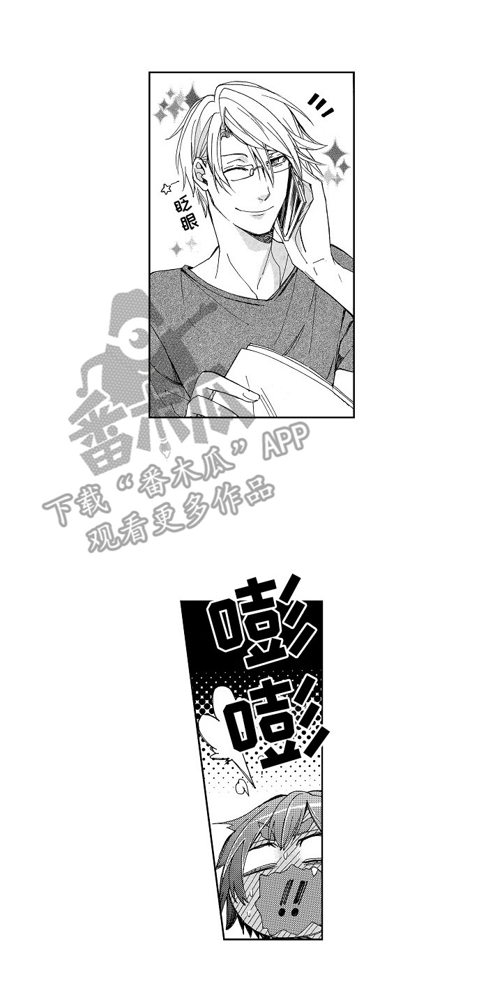 第11章：心痛11