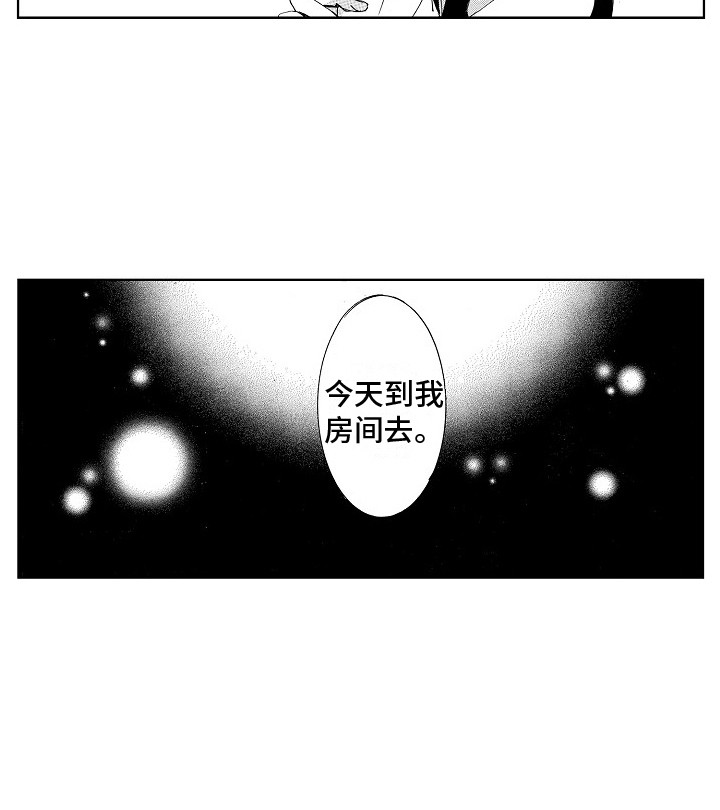第9章：心意11