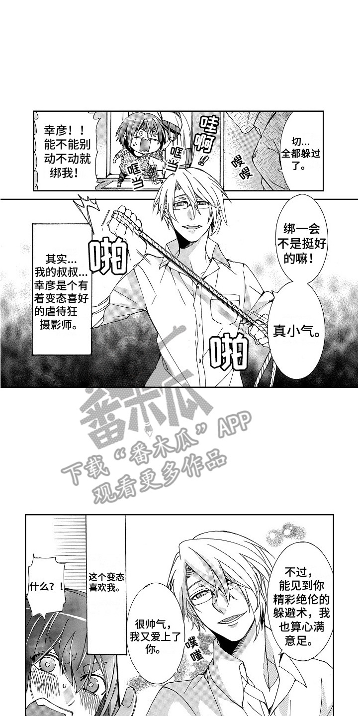 第4章：压力山大5