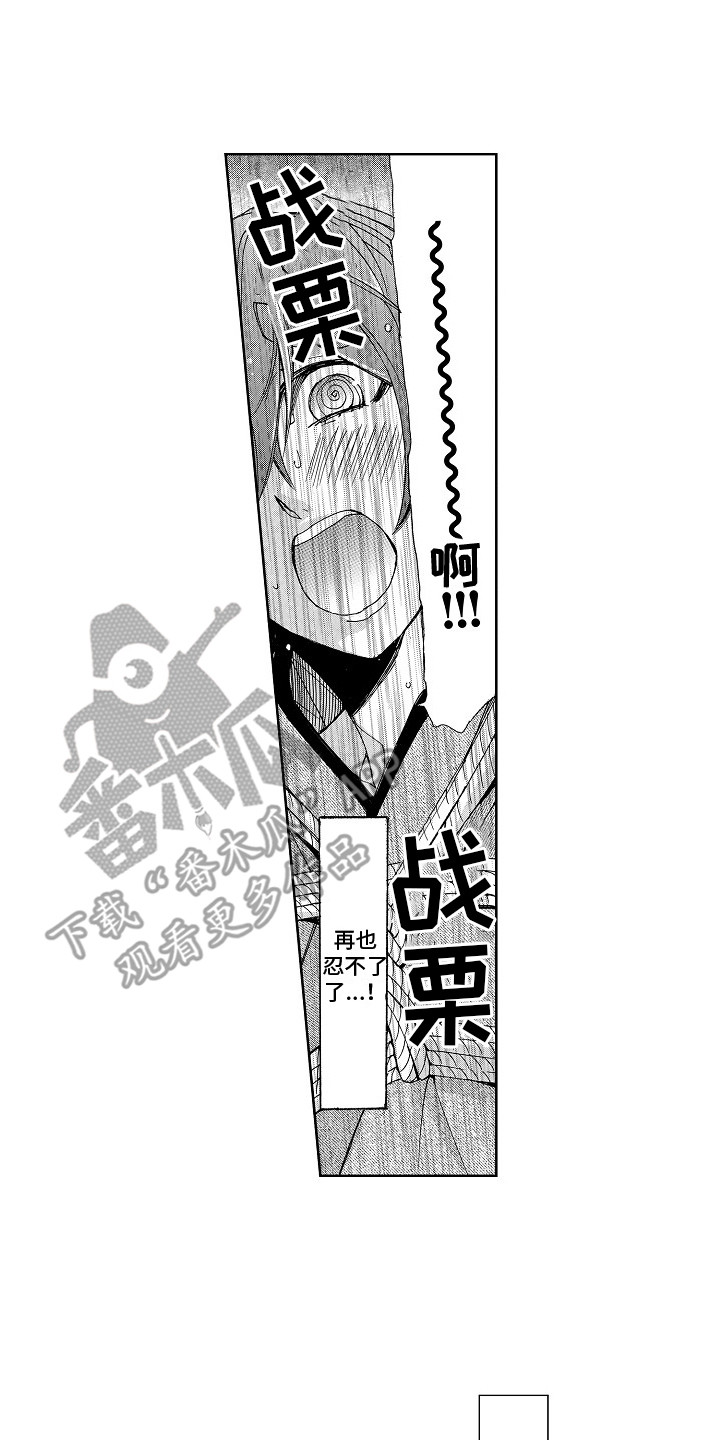 第6章：说清楚10